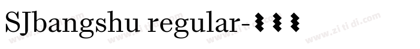 SJbangshu regular字体转换